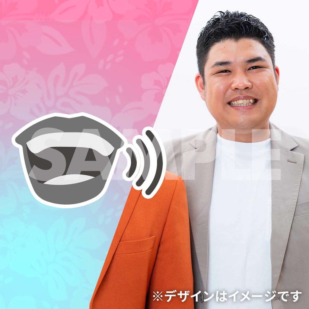 真夏の！アロハ寄席くじ A賞 ナイチンゲールダンス ヤス 真夏の！アロハ寄席くじ A賞 ナイチンゲールダンス ヤス - メルカリ