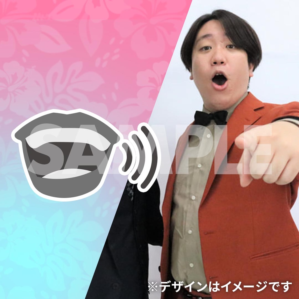 真夏の！アロハ寄席くじ A賞 黒帯 寺内 芸人 真夏の！アロハ寄席inTTホールくじ【真夏のラフフェスin森ノ宮2025