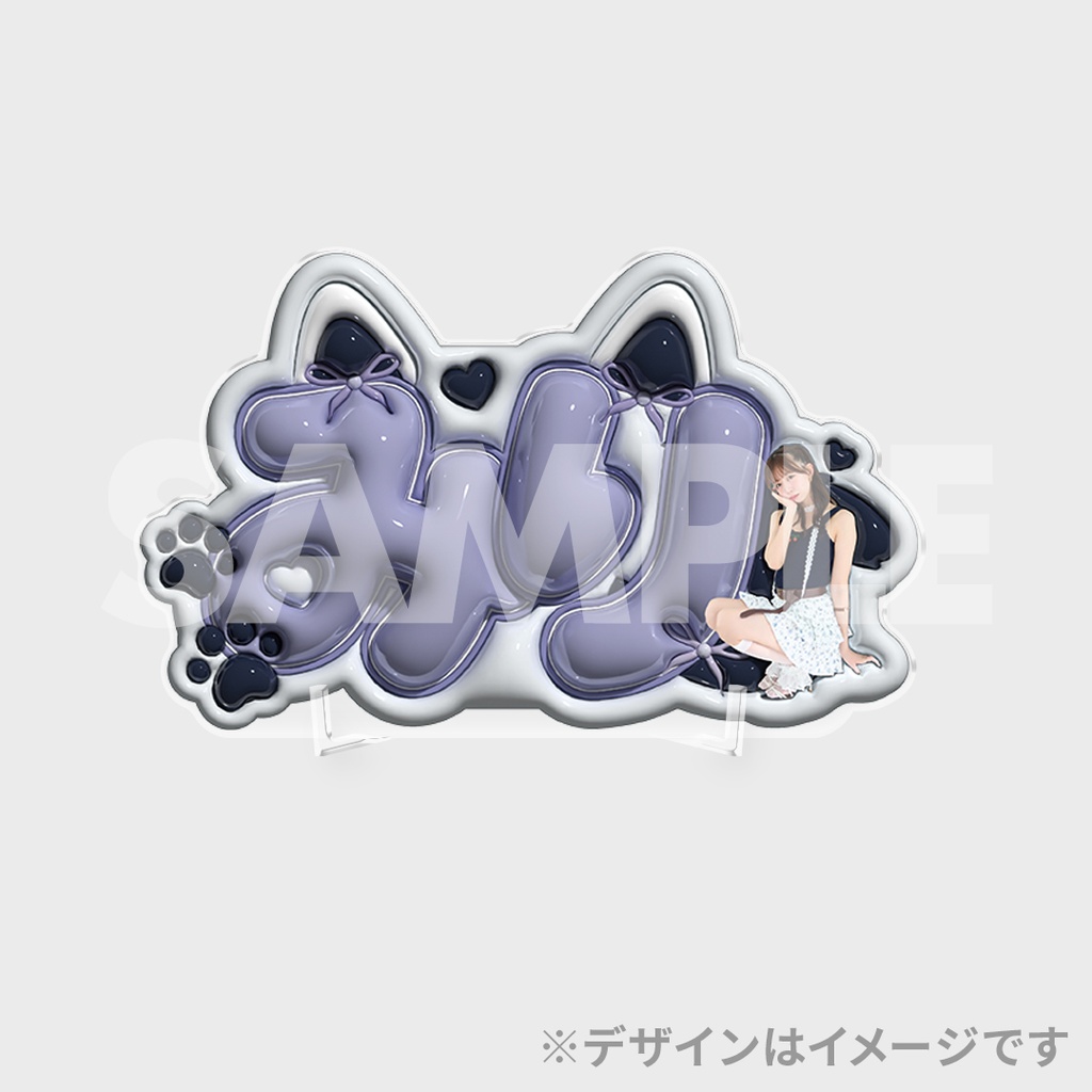 景品