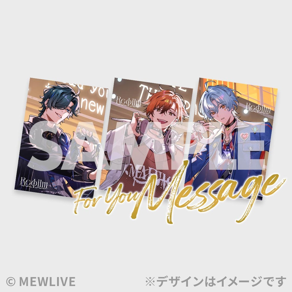 Reφilm ハーフアニバーサリー ラッフルくじ | RAFFLE