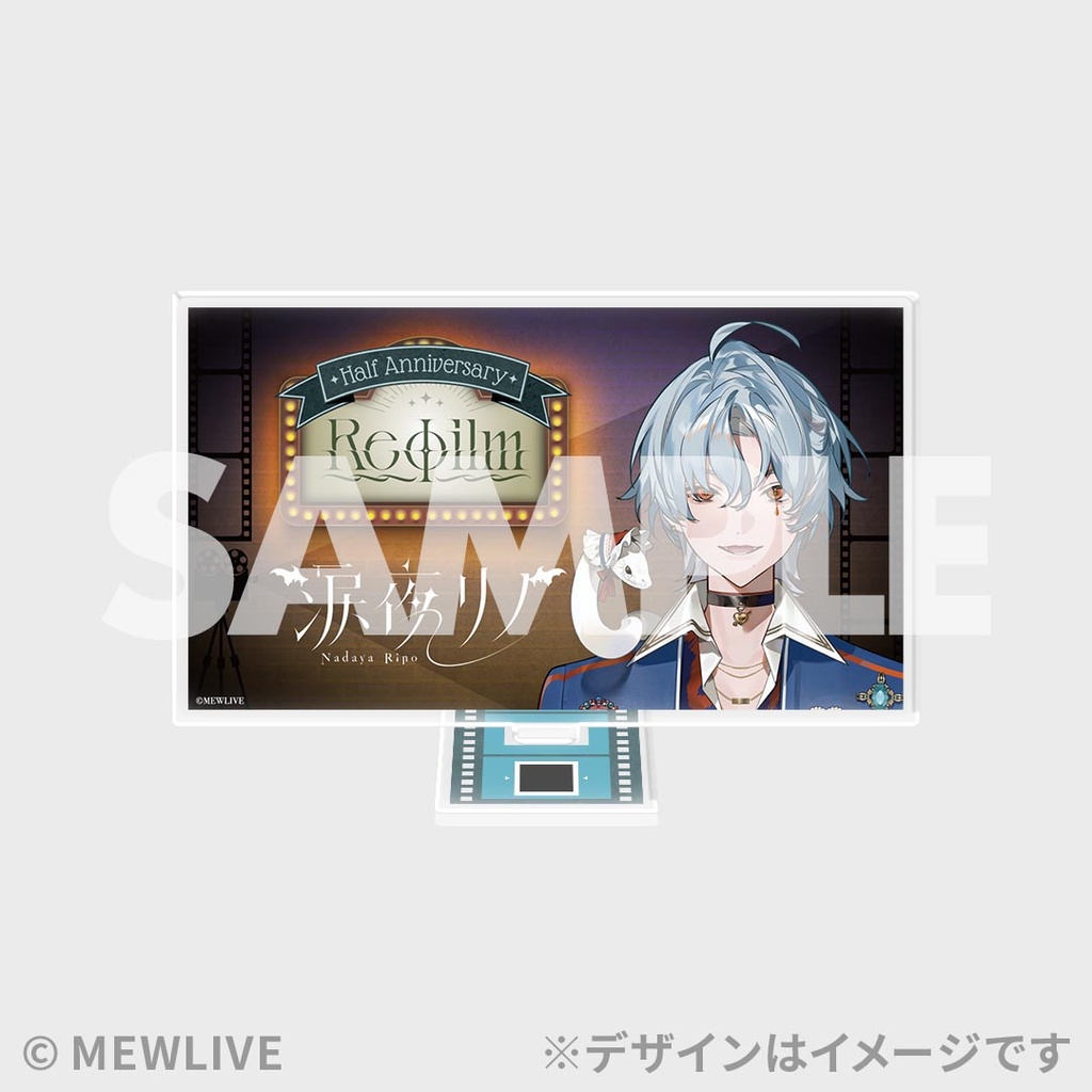 Reφilm ハーフアニバーサリー ラッフルくじ | RAFFLE