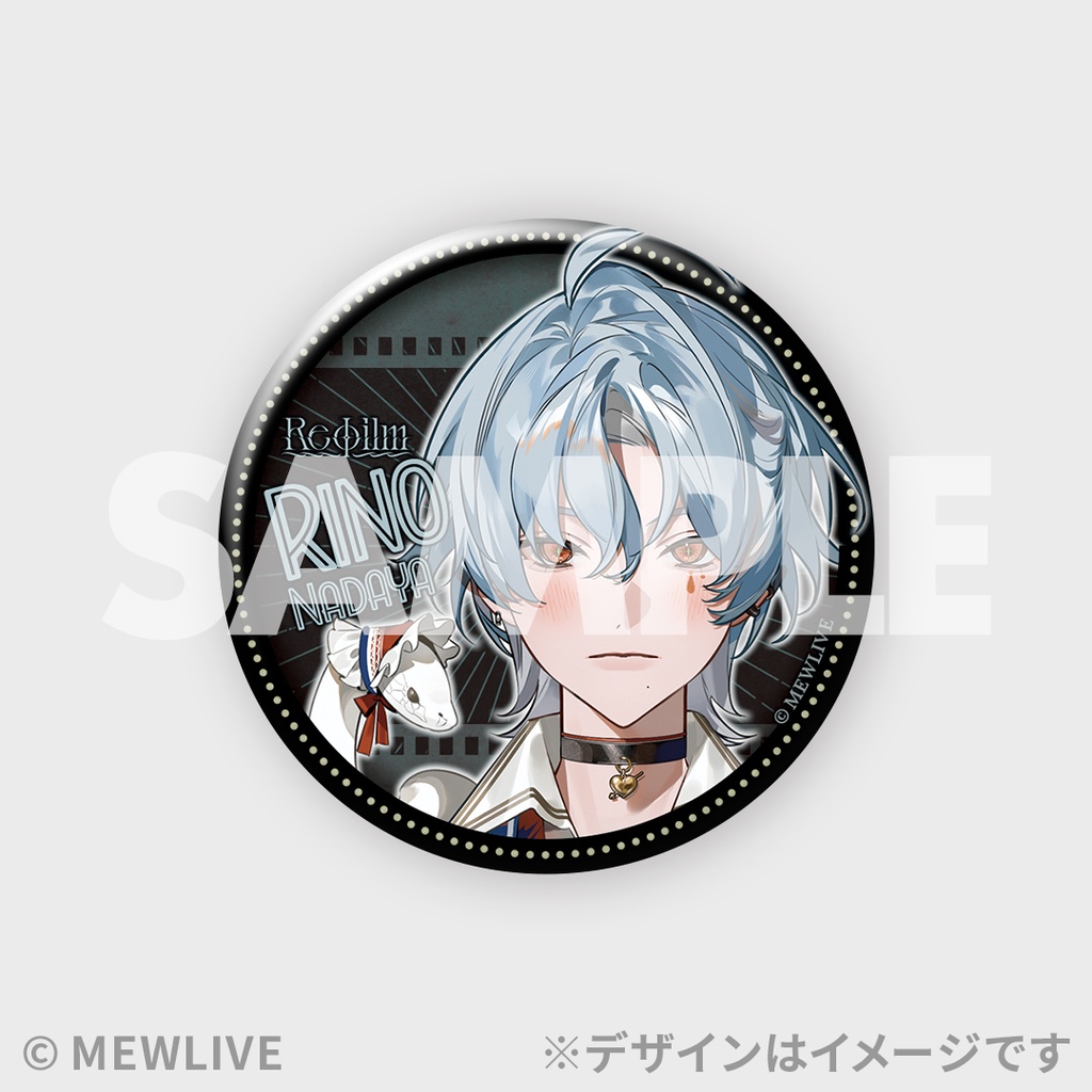 Reφilm ハーフアニバーサリー ラッフルくじ | RAFFLE