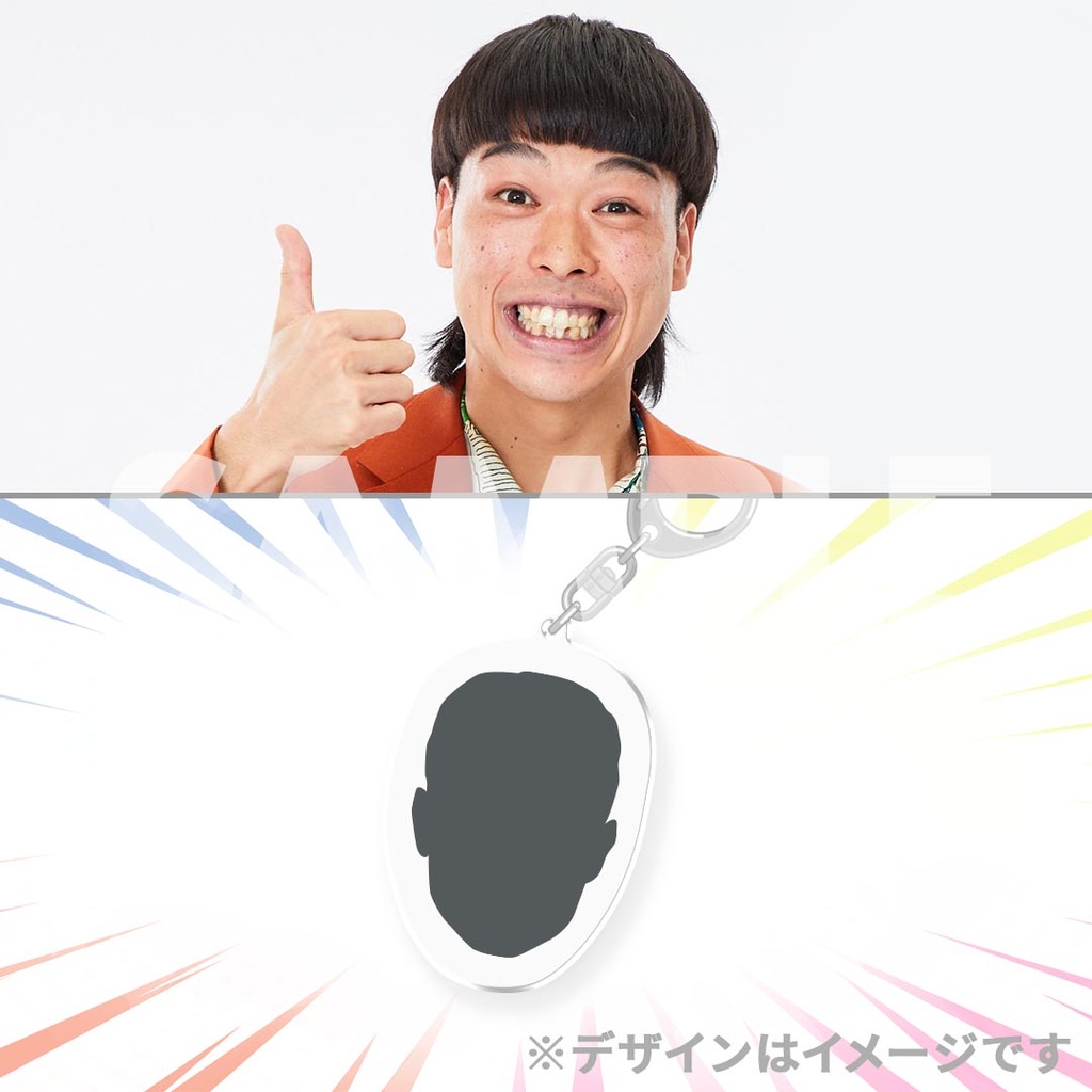景品