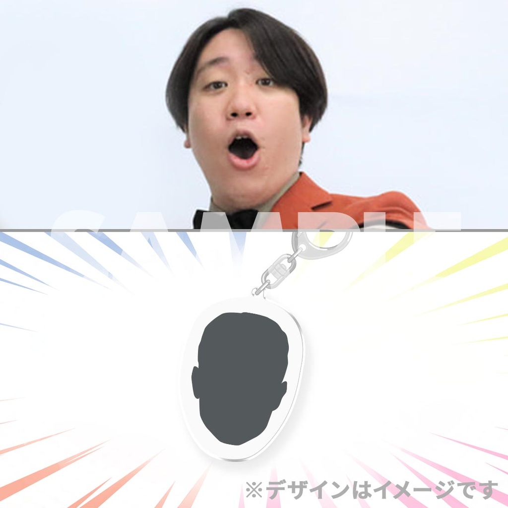 景品