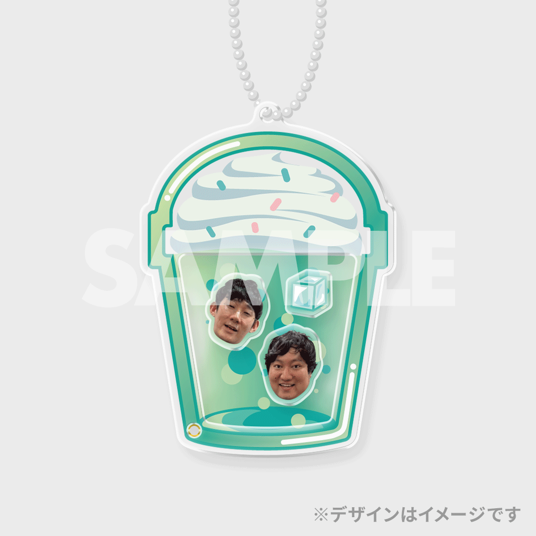 景品