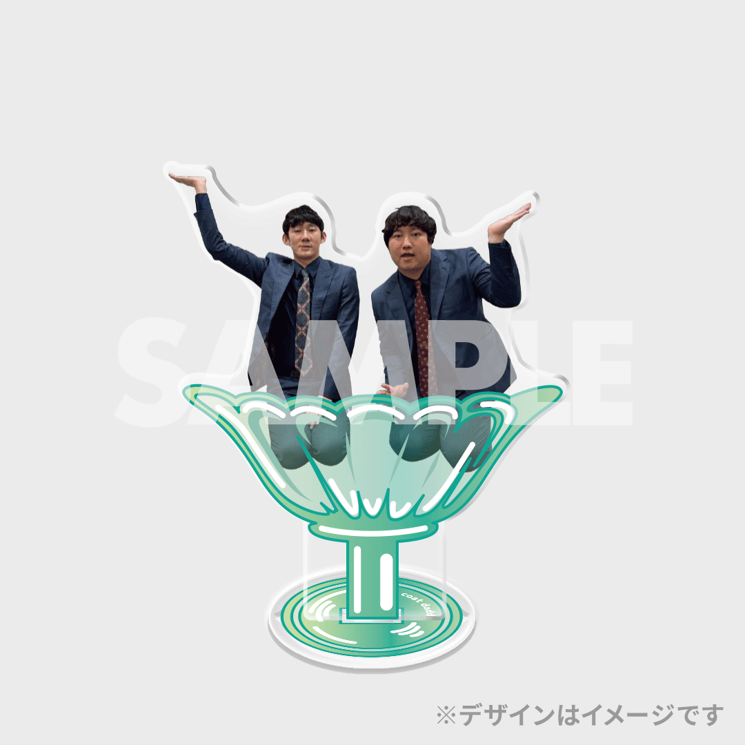 景品