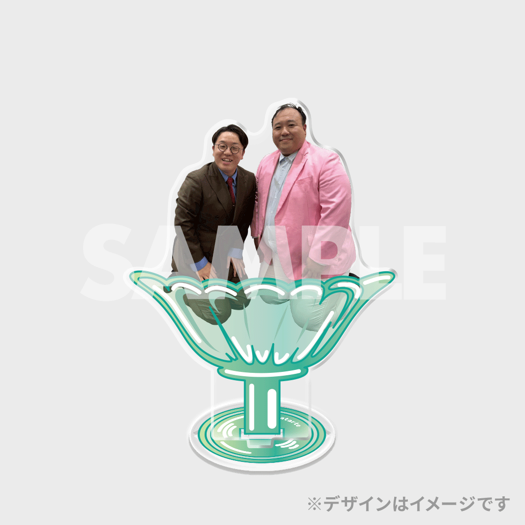 景品