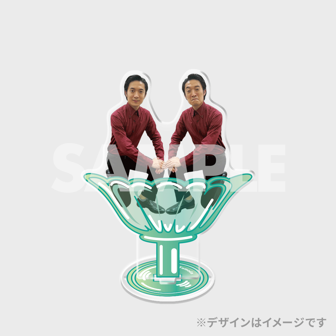 景品