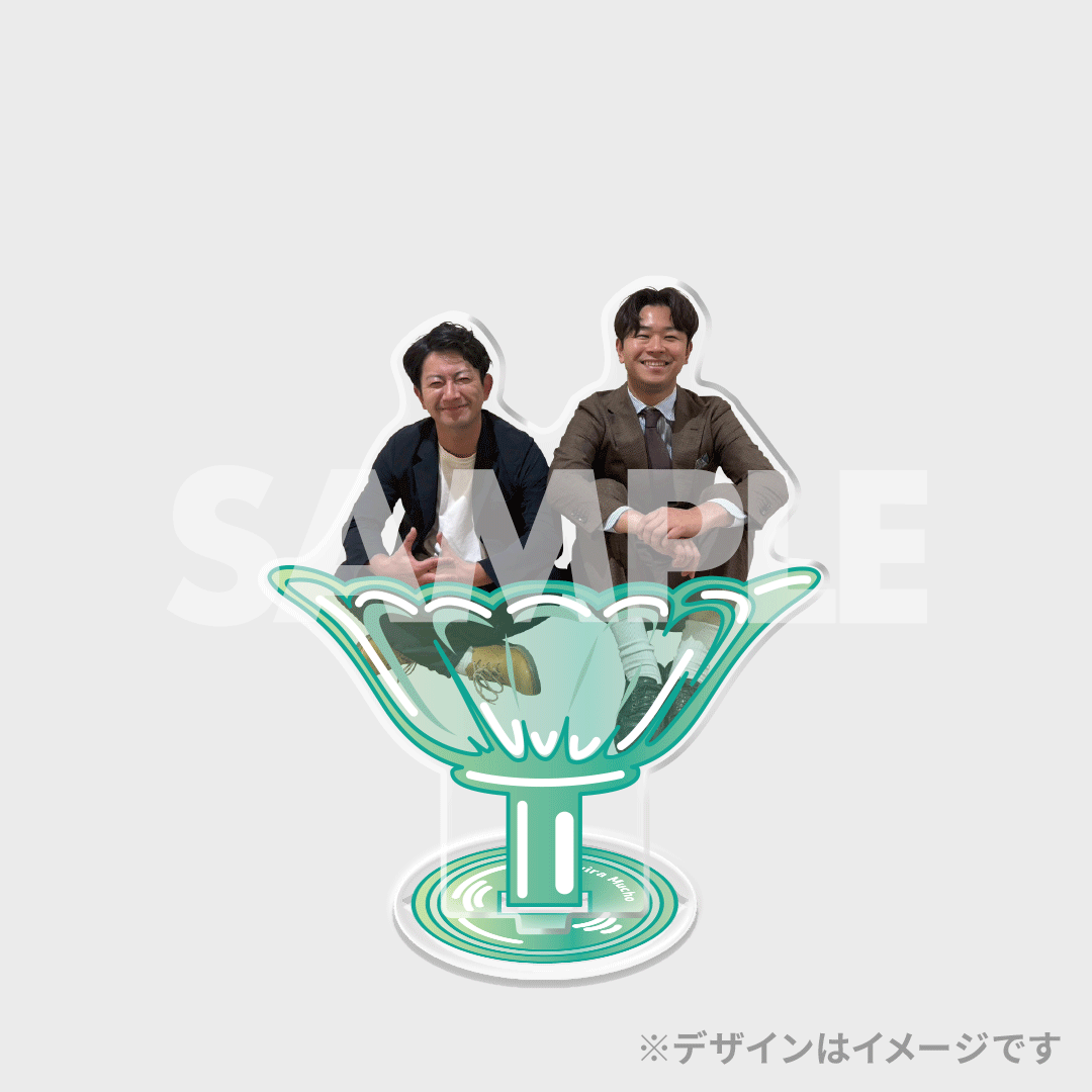 景品