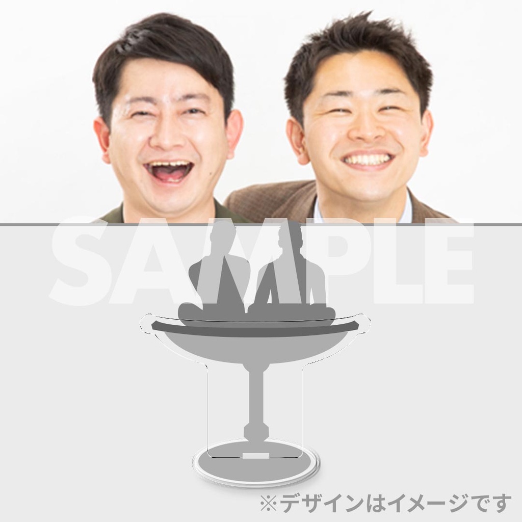 景品