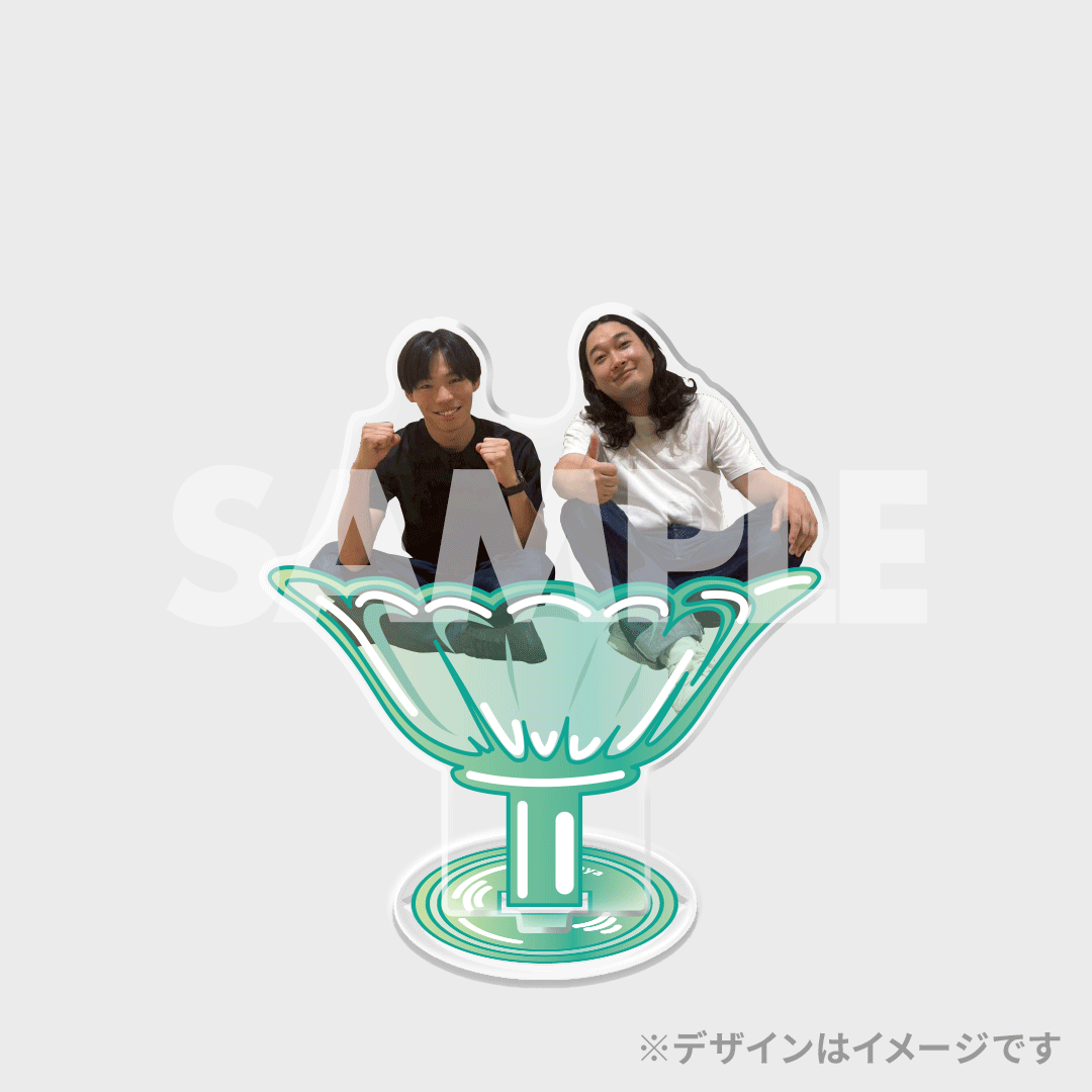 景品