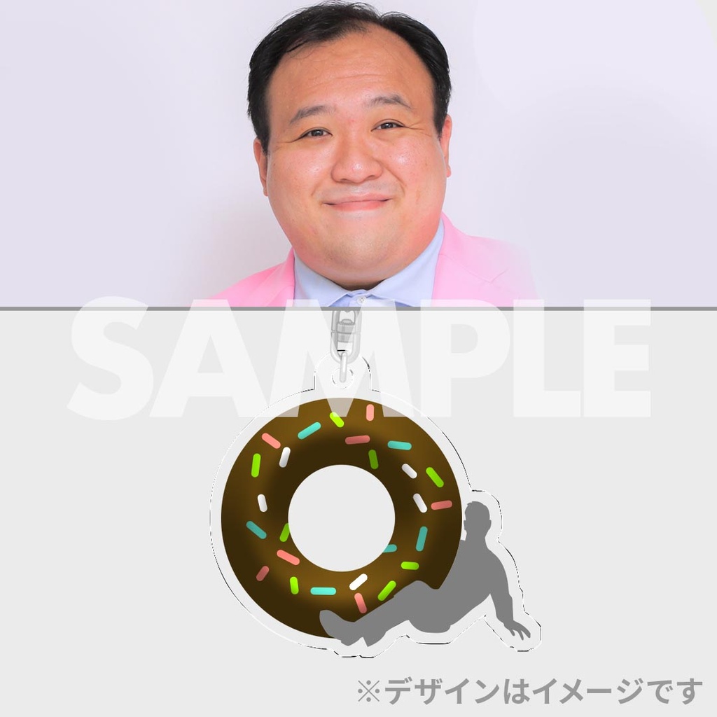 景品