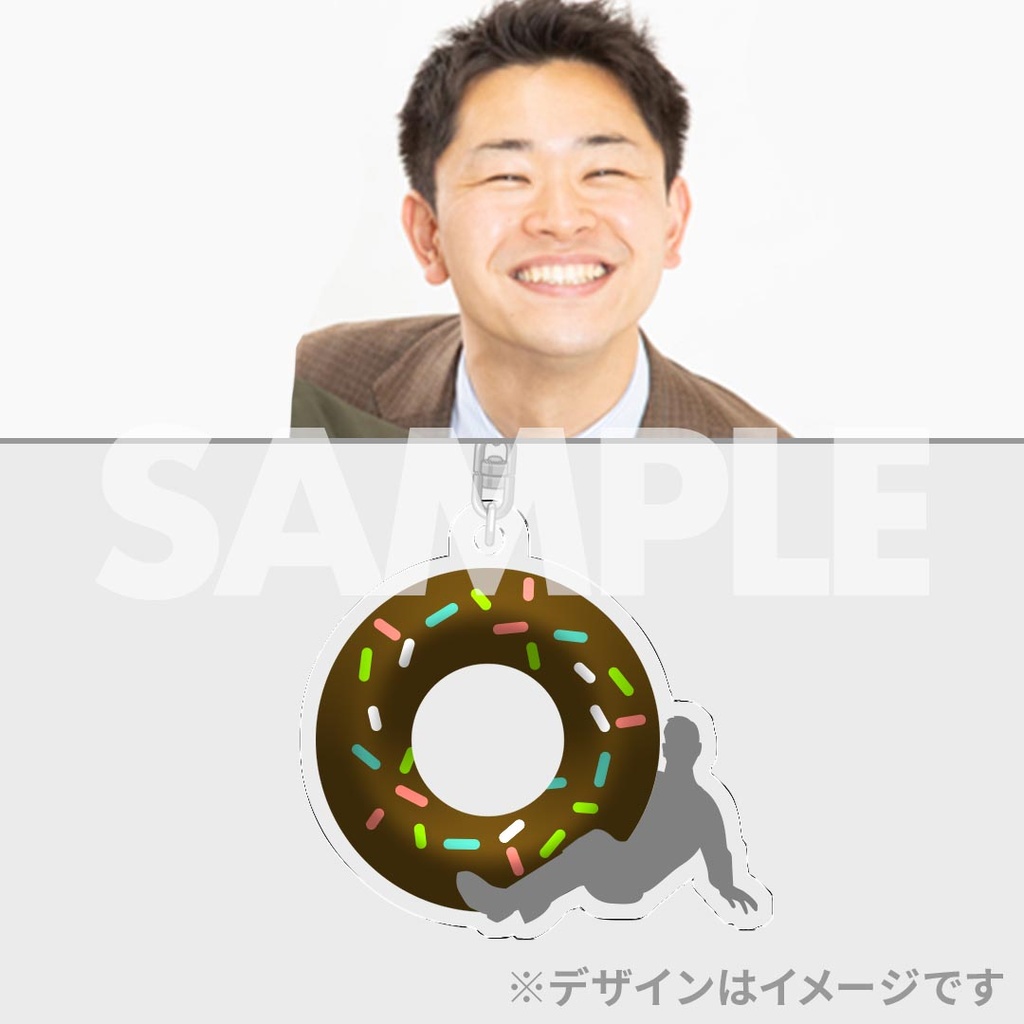 景品