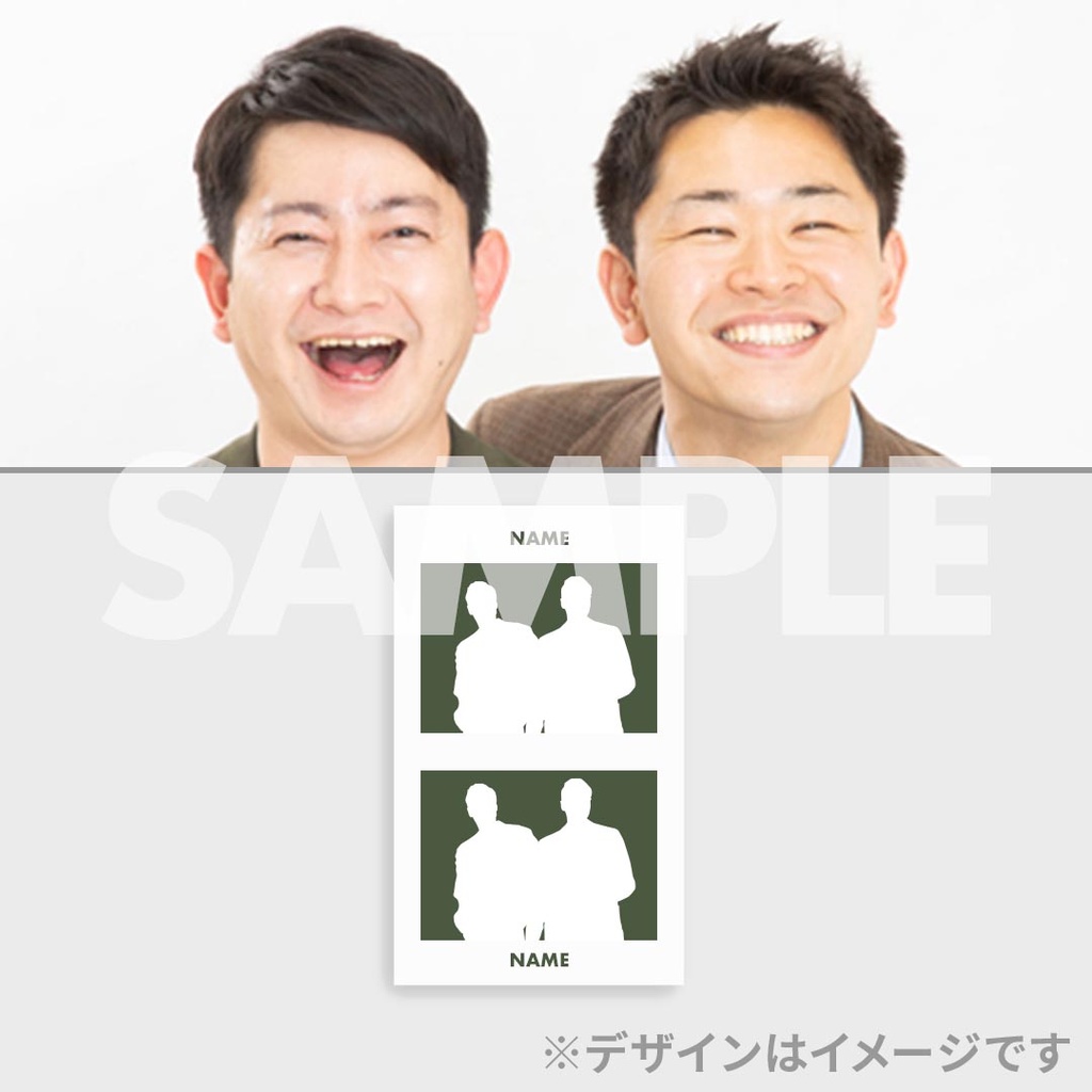 景品