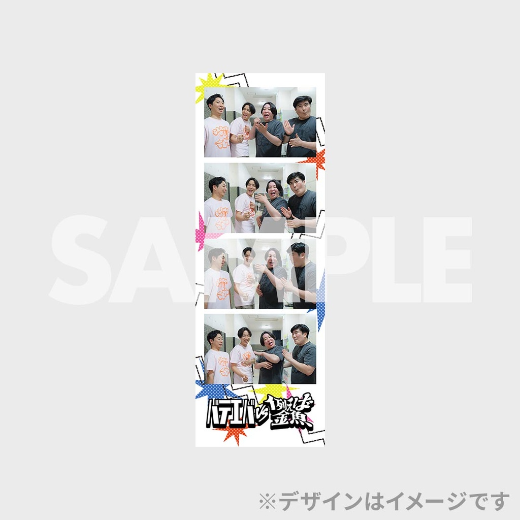 バテエバvs例えば金魚開催記念くじ【真夏のラフフェスin森ノ宮2025