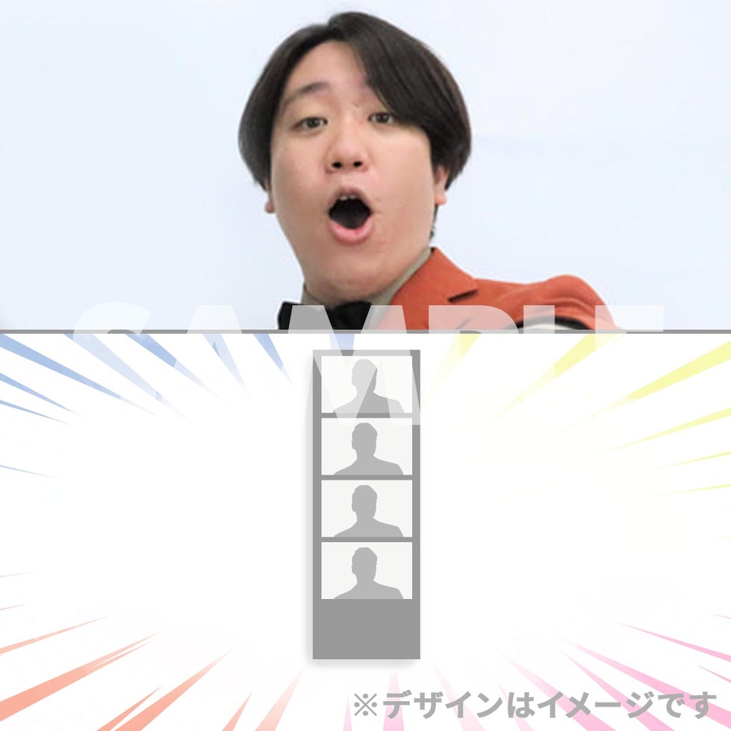 景品