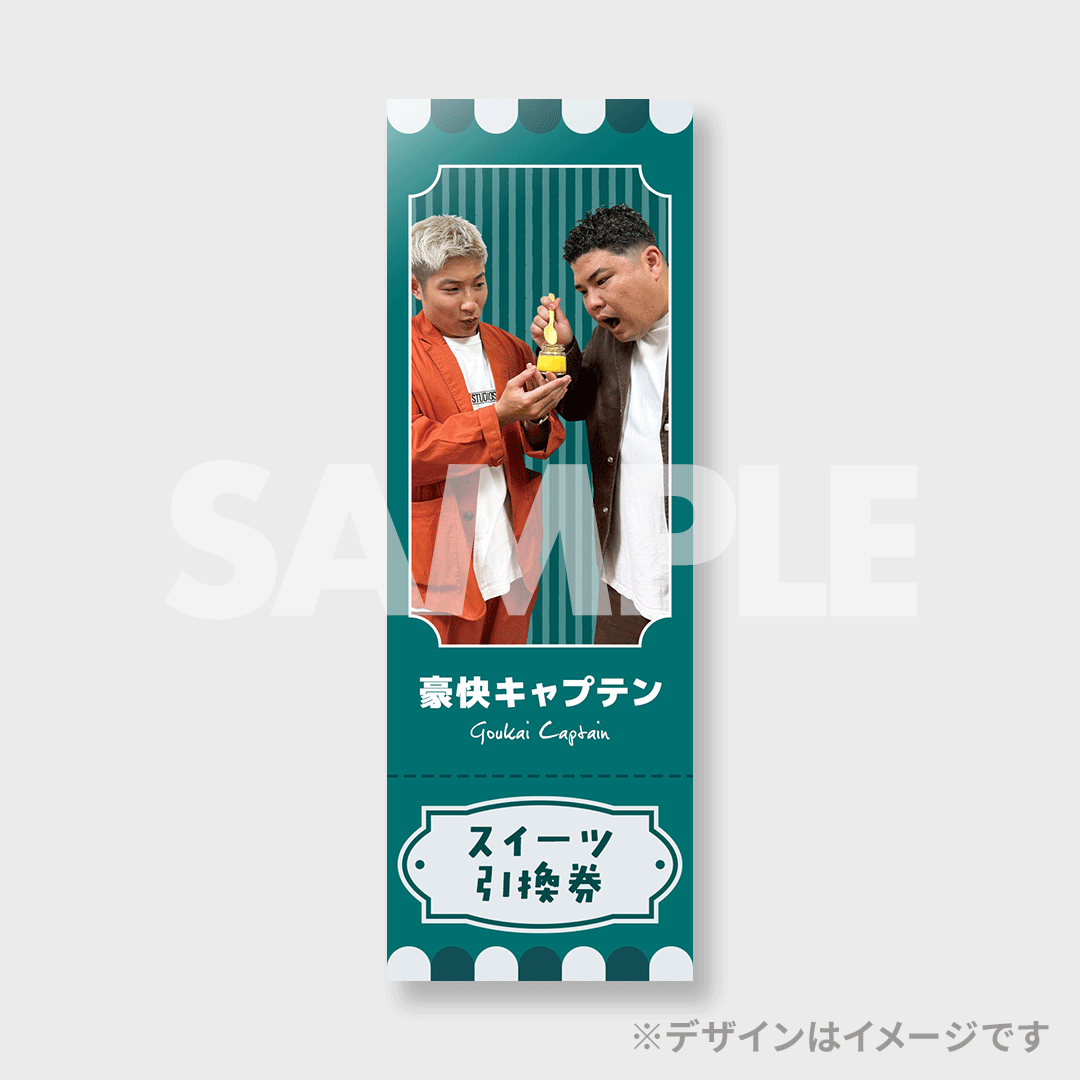 藤林泰也　サイン入り2Lブロマイド　ガチャ　バーイベ 7等］藤林泰也 バースデーイベント グッズ ガチャ ガチャ バースデー