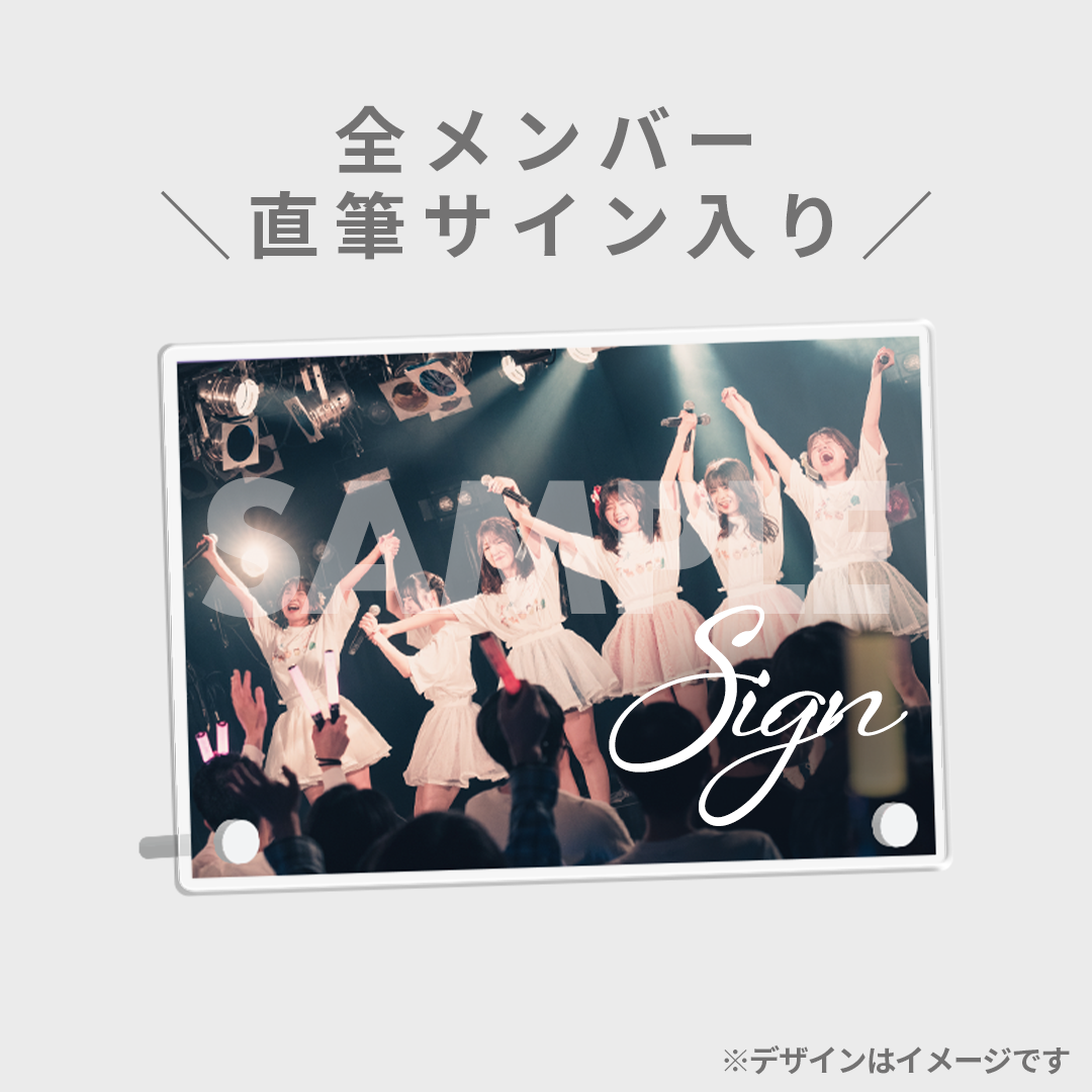 三代目 J SOUL BROTHERS OFFICIAL FAN CLUB