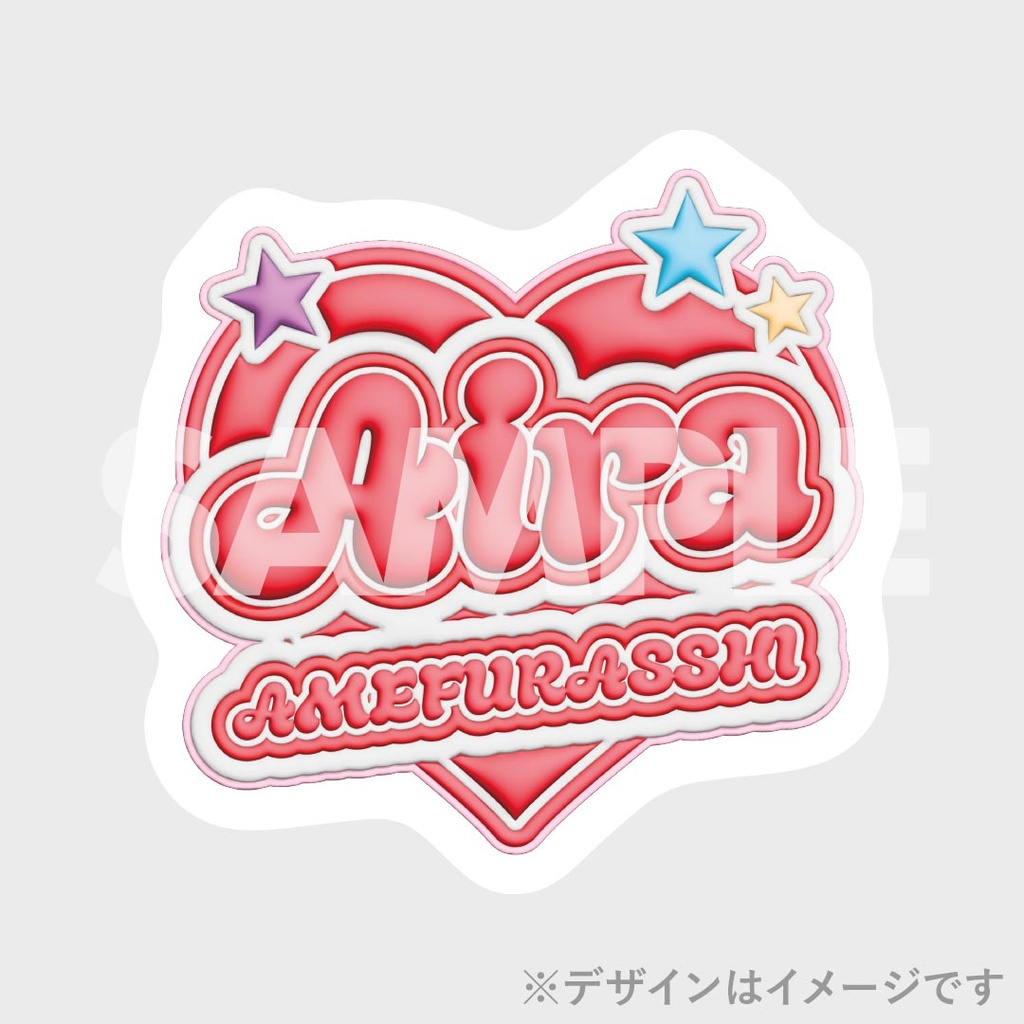 Amefurasshi 愛来 直筆サイン入りメッセージカード 会場限定くじA賞 AMEFURASSHI Live「Dive!」開催記念！ラッフルくじ | RAFFLE