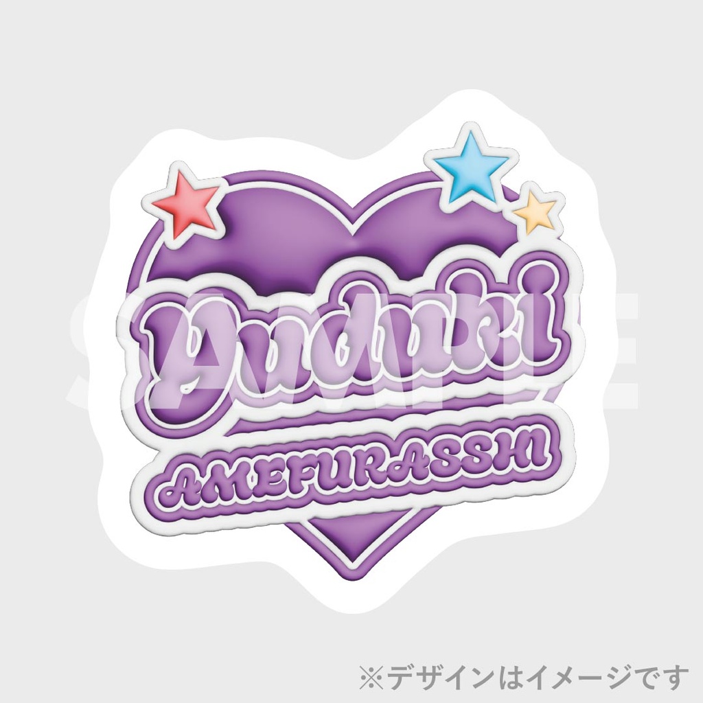 AMEFURASSHI Live「Dive!」開催記念！ラッフルくじ | RAFFLE
