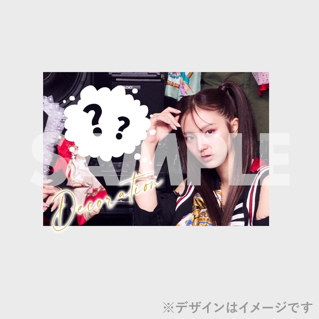 景品