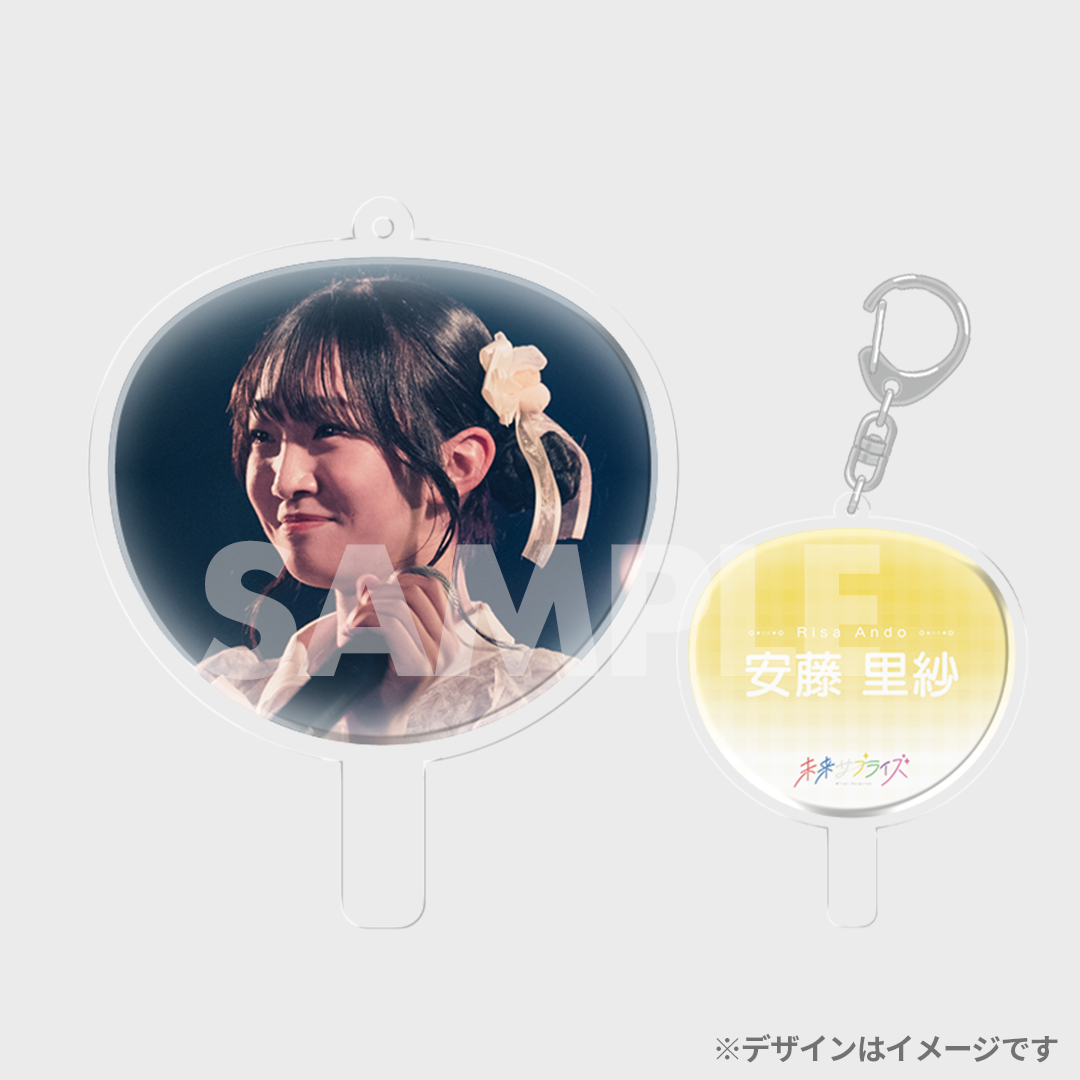 景品