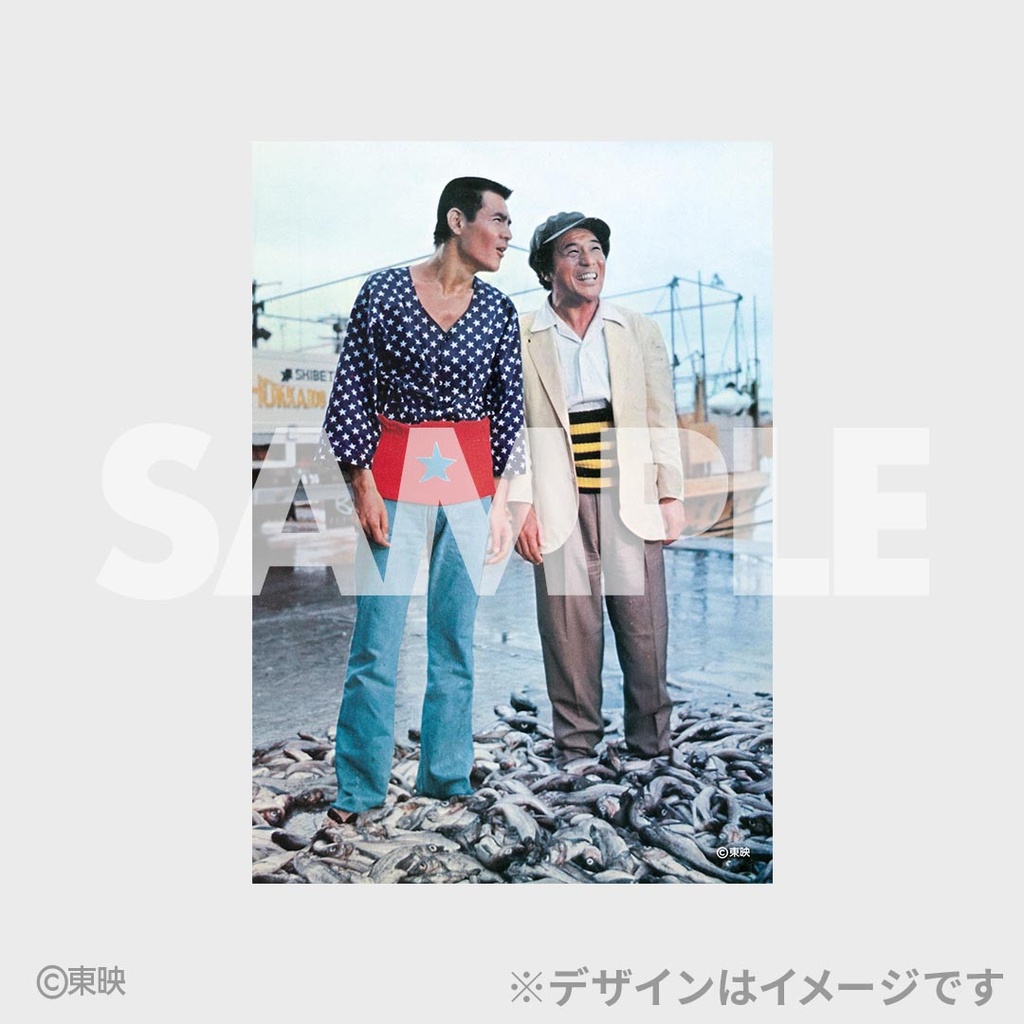 景品