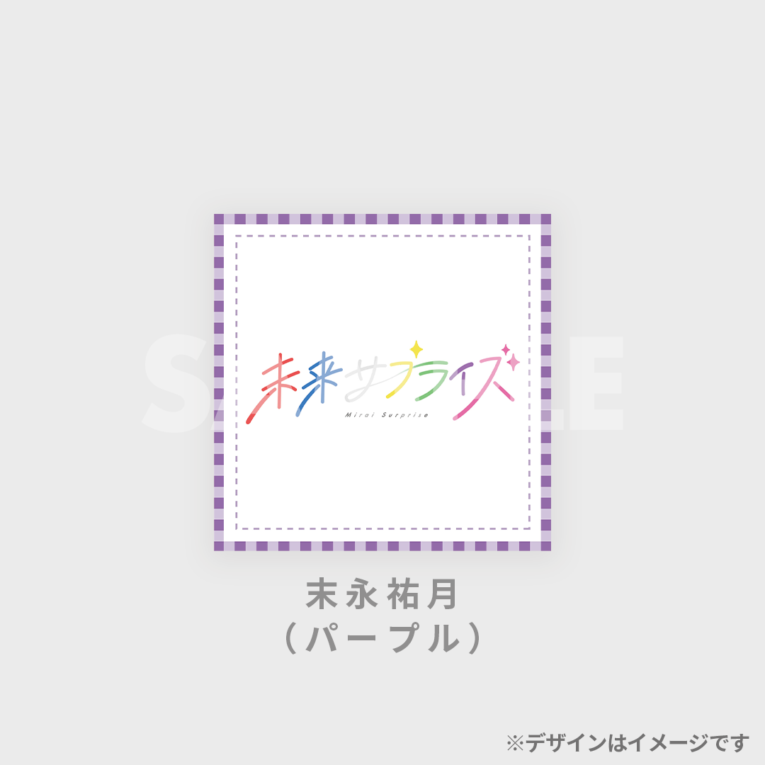 景品