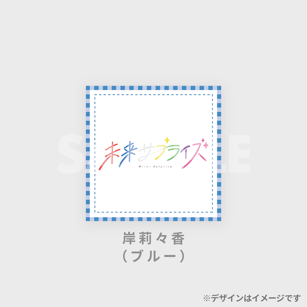 景品