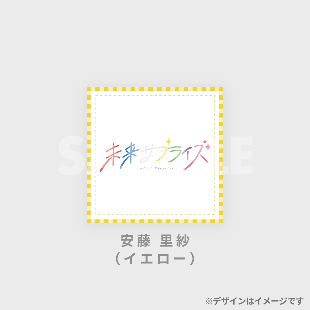 景品