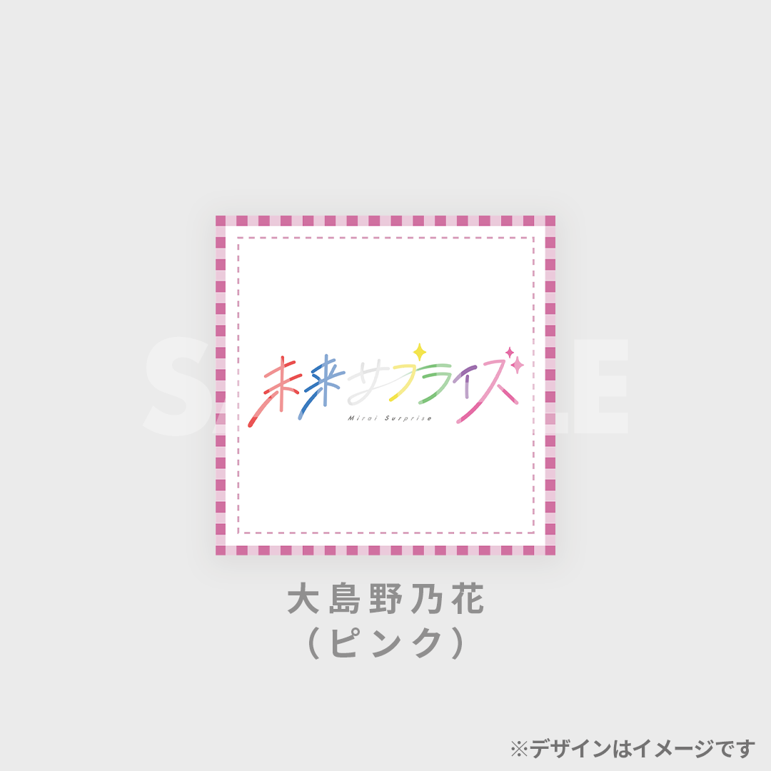 景品
