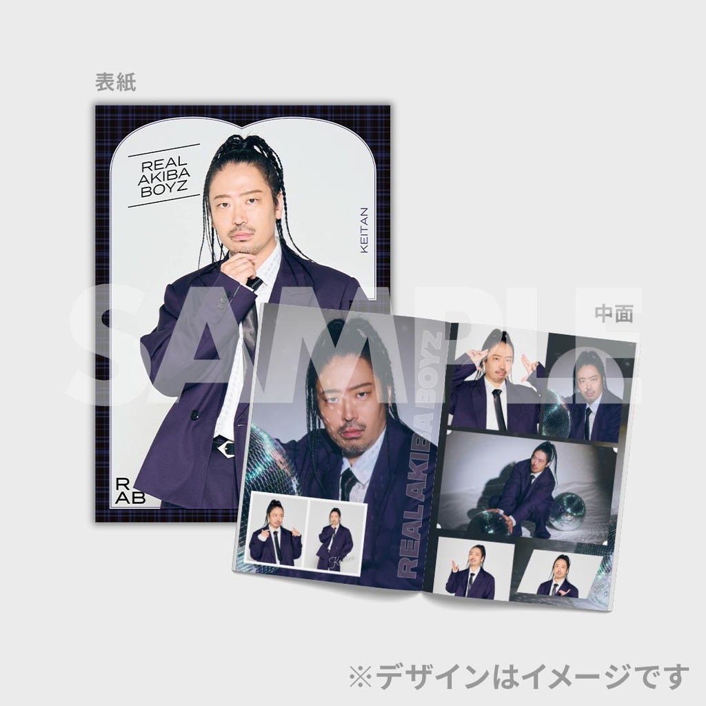 JUNON10月号 リアルアキバボーイズコラボくじ | JUNON TVくじ