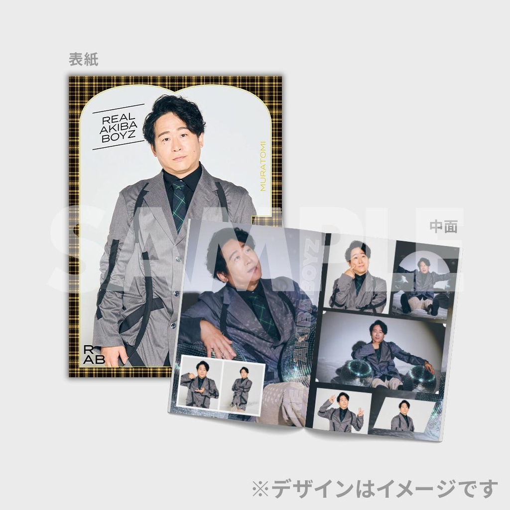 JUNON10月号 リアルアキバボーイズコラボくじ | JUNON TVくじ