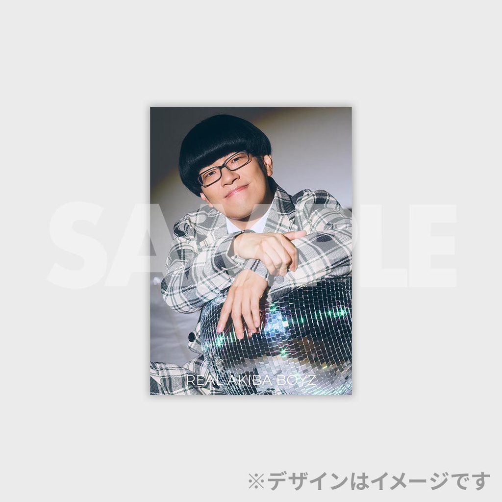 景品