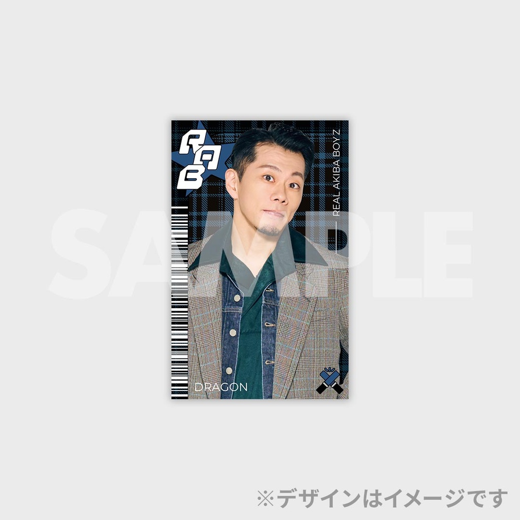 景品