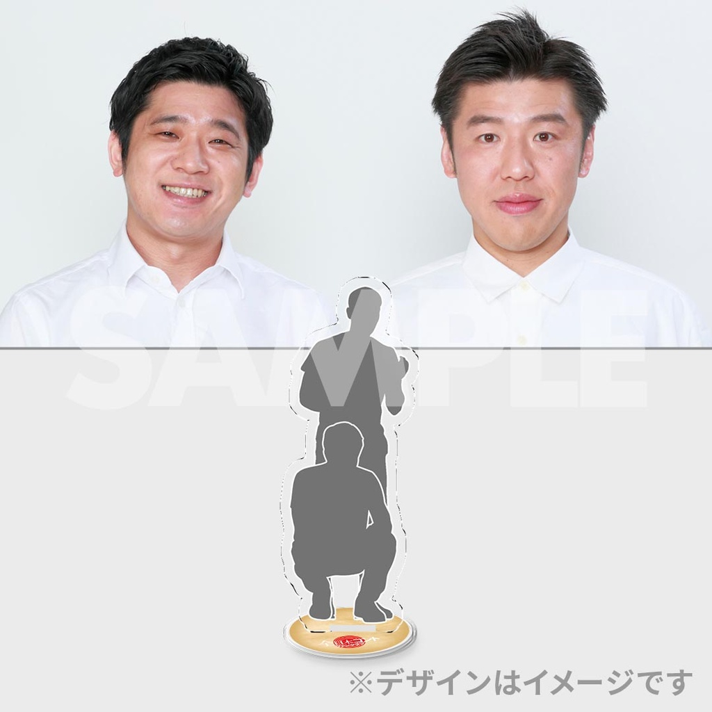 景品