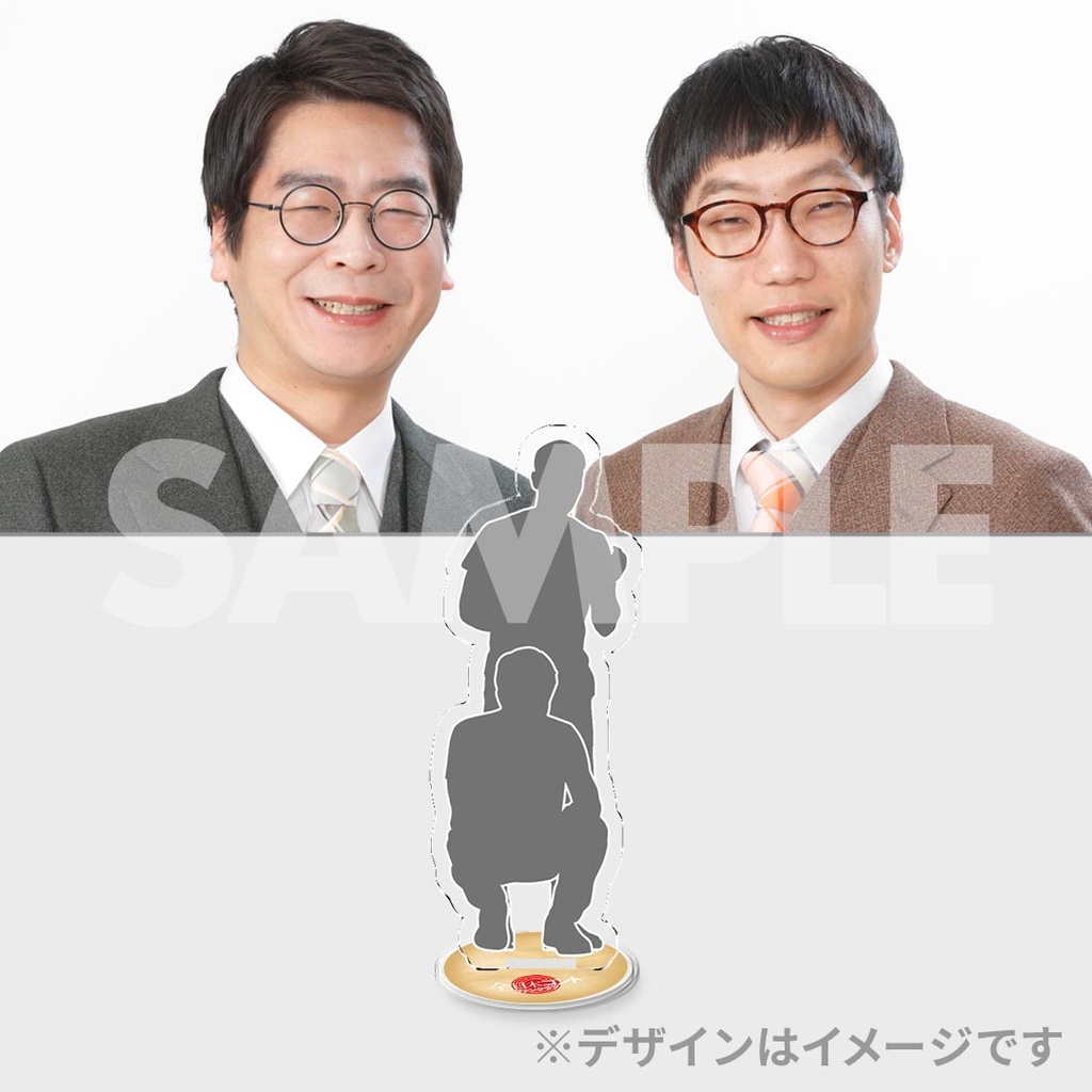 景品