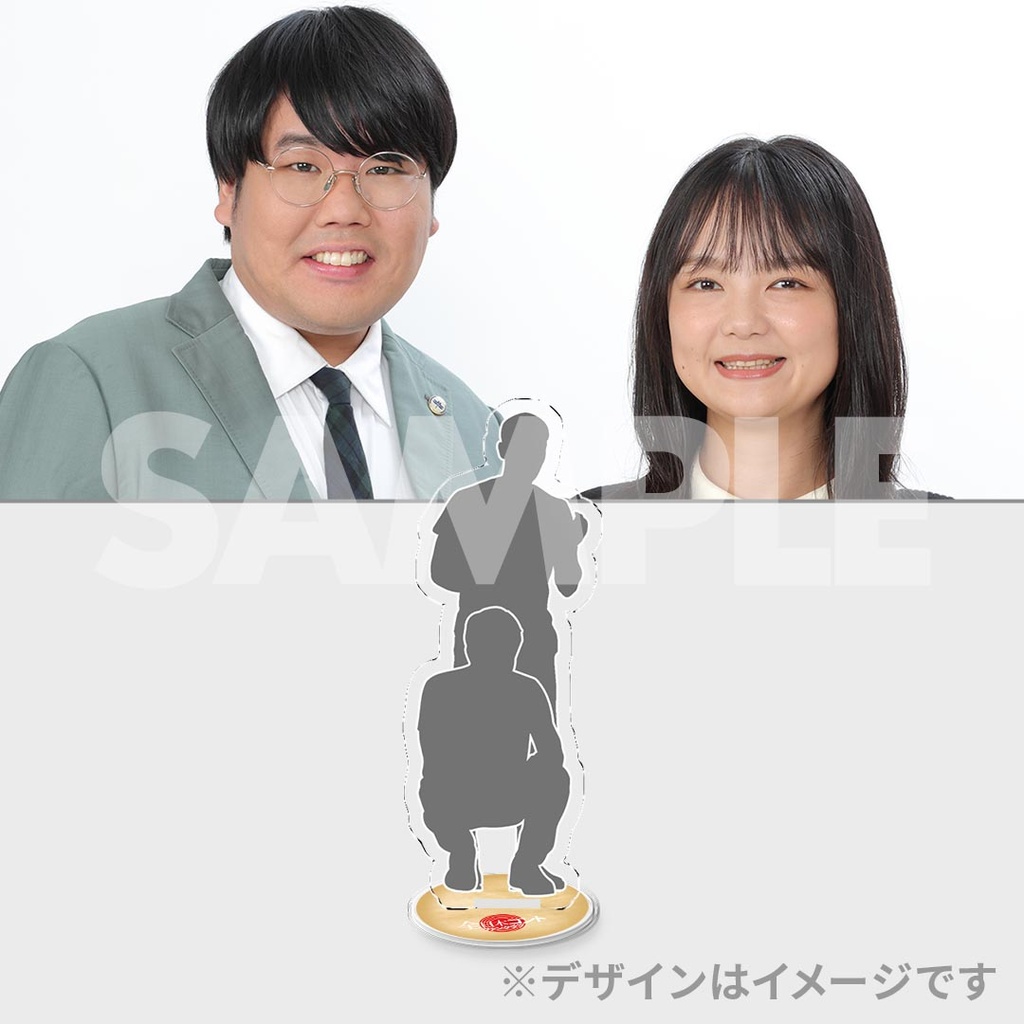 景品