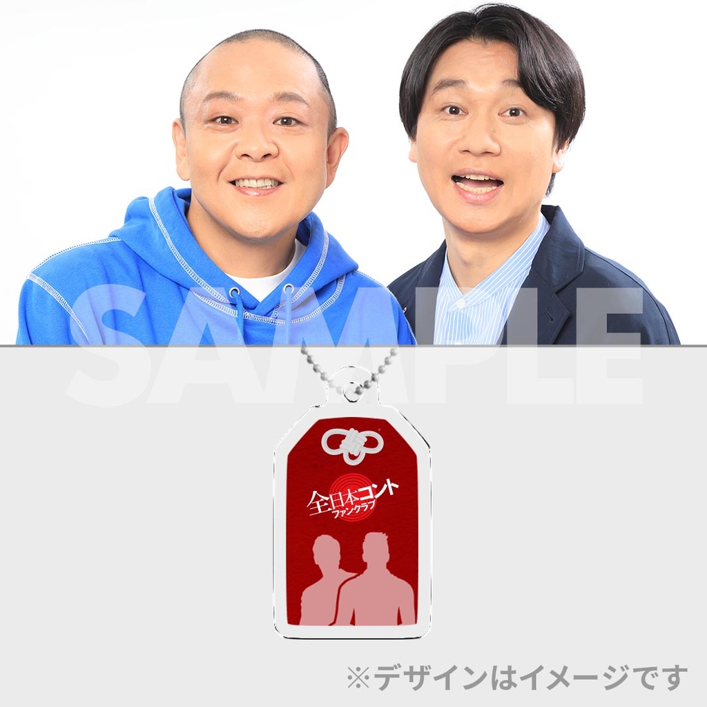 景品