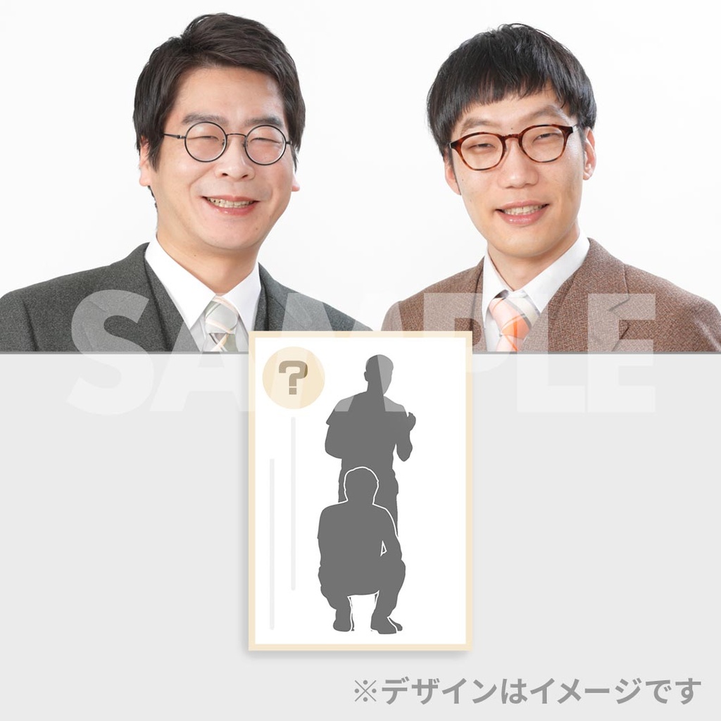 景品