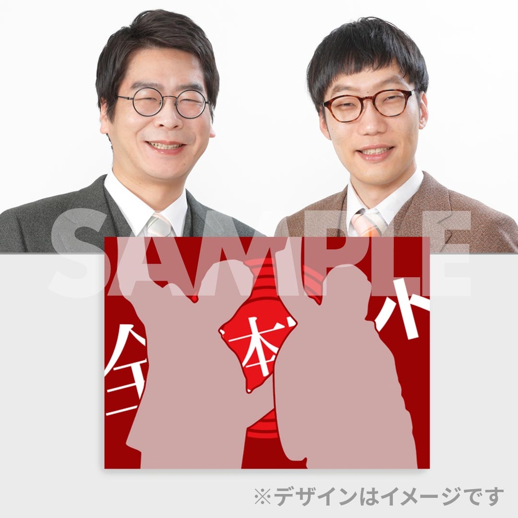 景品