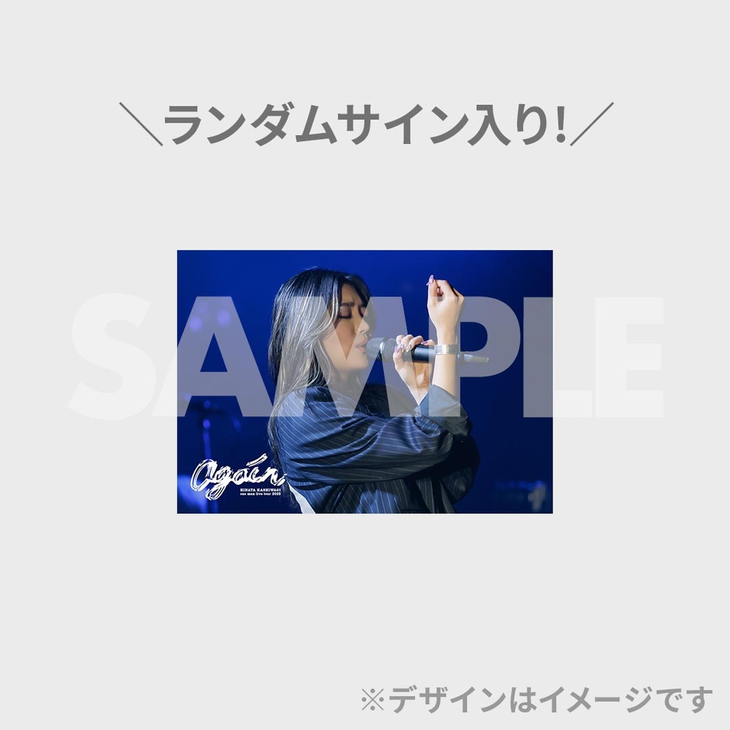 HINATA KASHIWAGI one man live tour 2025 「again」開催記念