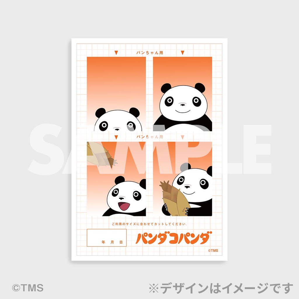 パンダコパンダ様 パンダコパンダ オンラインくじ | RAFFLE