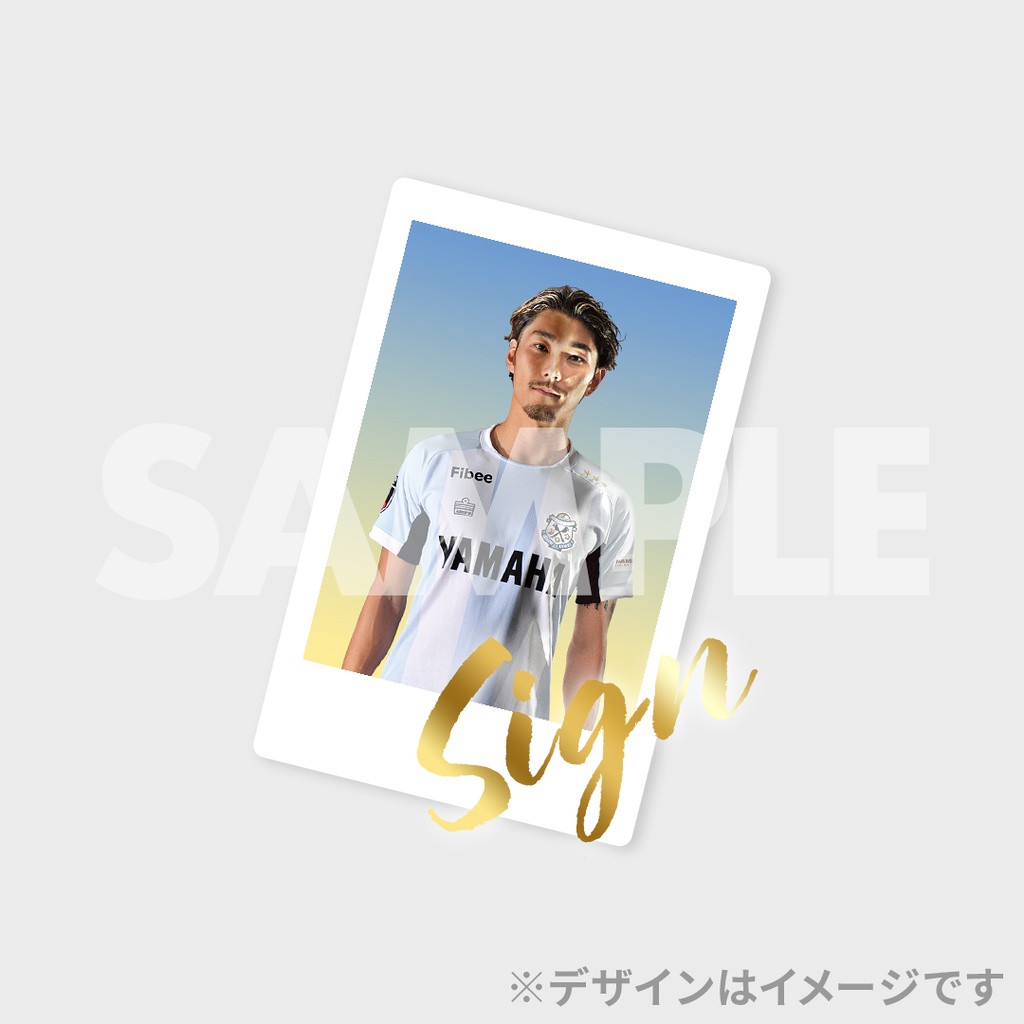 ジュビロ磐田 ラッフルくじ2025 3rd edition | RAFFLE