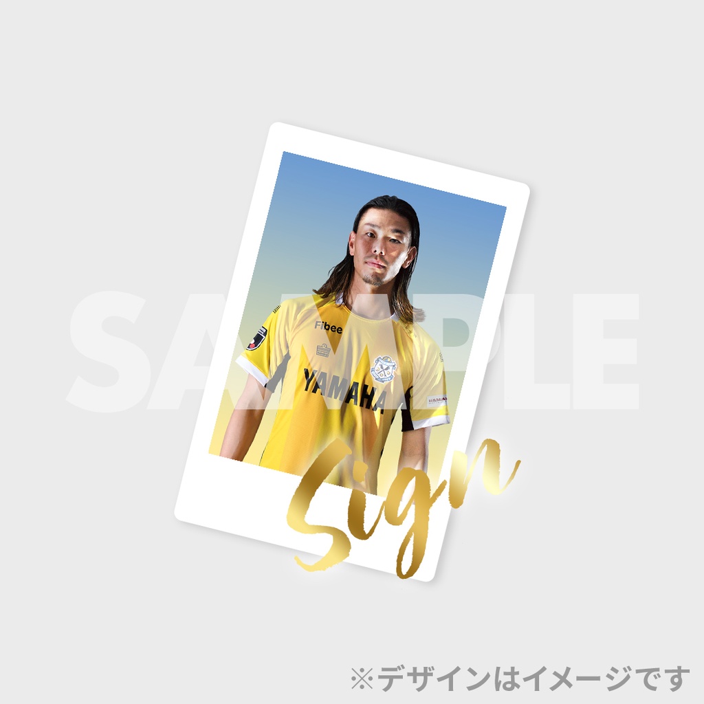 ジュビロ磐田　ラッフルくじ　倍井謙　アクスタ m11851643424_1.jpg?1750661474