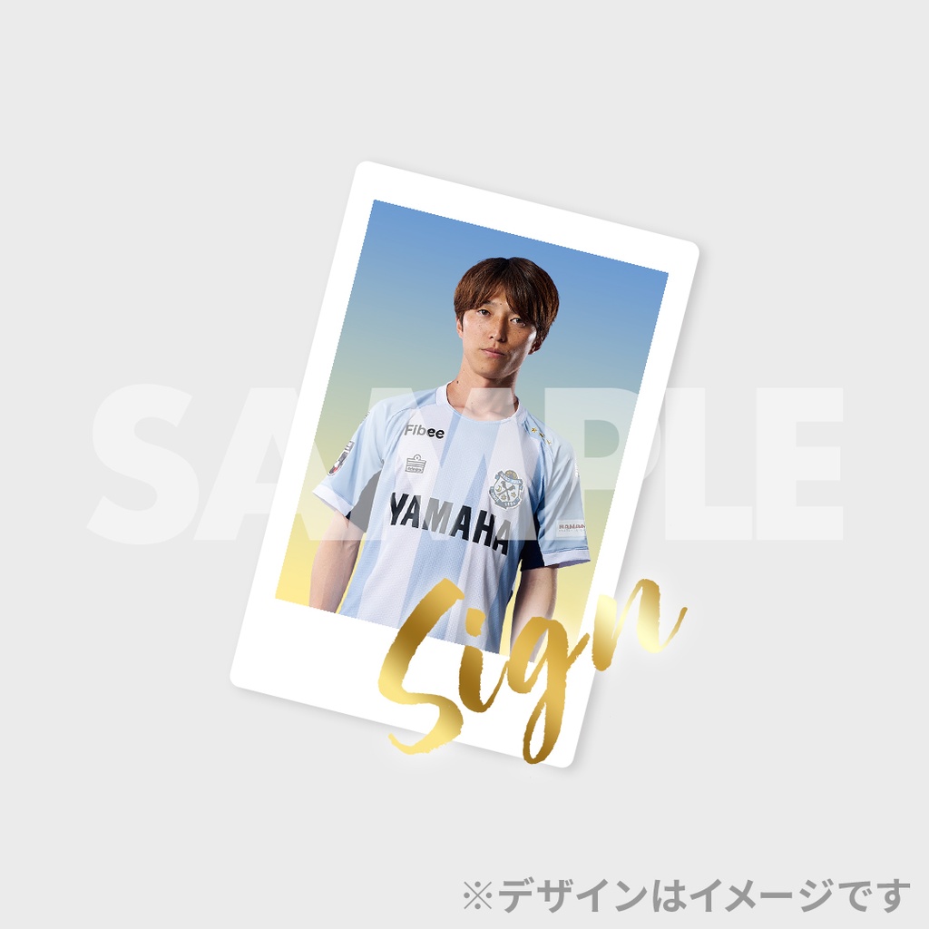 ジュビロ磐田　ラッフルくじ　倍井謙　アクスタ m11851643424_1.jpg?1750661474
