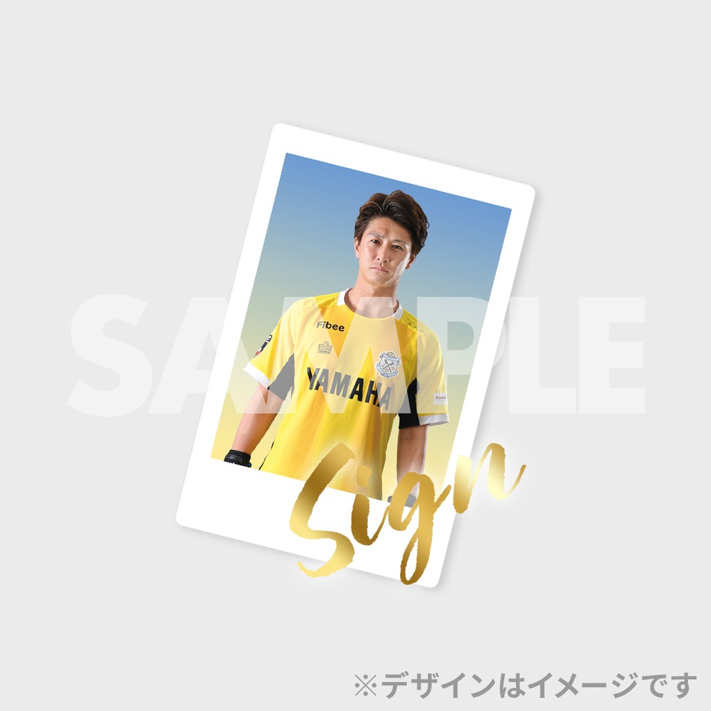 ジュビロ磐田　ラッフルくじ　倍井謙　アクスタ ジュビロ磐田 ラッフルくじ 倍井謙 ① - メルカリ