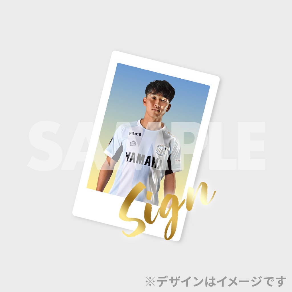 ジュビロ磐田　ラッフルくじ　倍井謙　フォトハンガー ジュビロ磐田 ラッフルくじ(オンラインくじ)2025 3rd edition