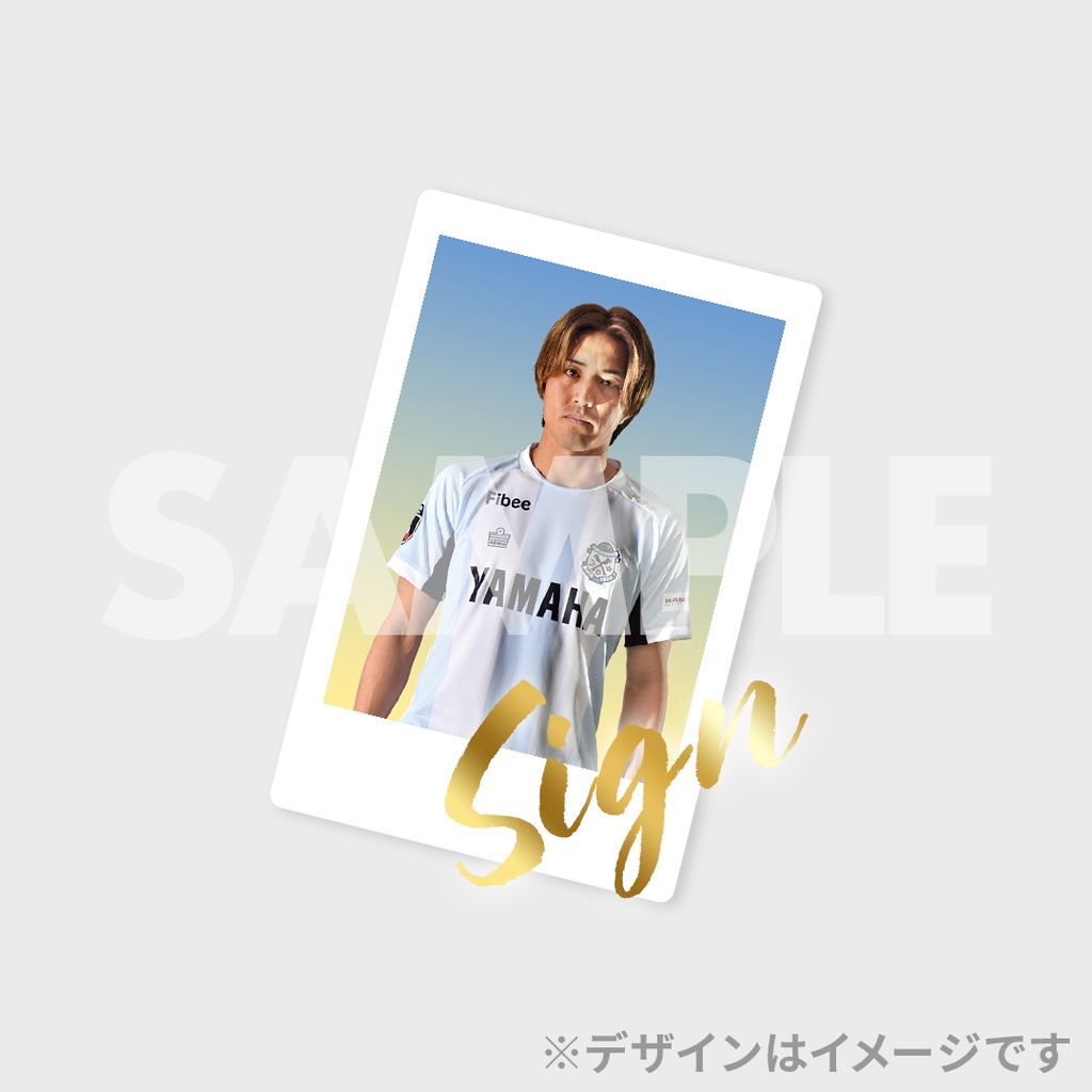 ジュビロ磐田　ラッフルくじ　倍井謙　フォトハンガー ジュビロ磐田 ラッフルくじ 倍井謙 フォトハンガー ジュビロ磐田