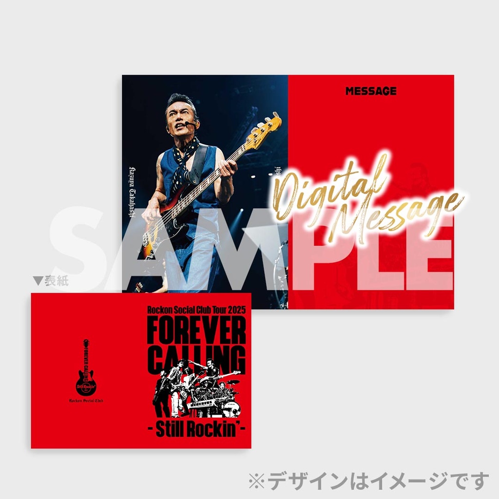 KURE 5-56 Presents Rockon Social Club TOUR 2025「FOREVER